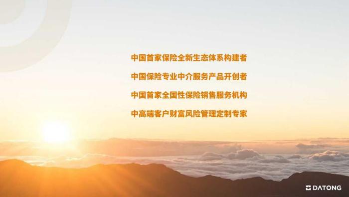 "童管家",您值得拥有